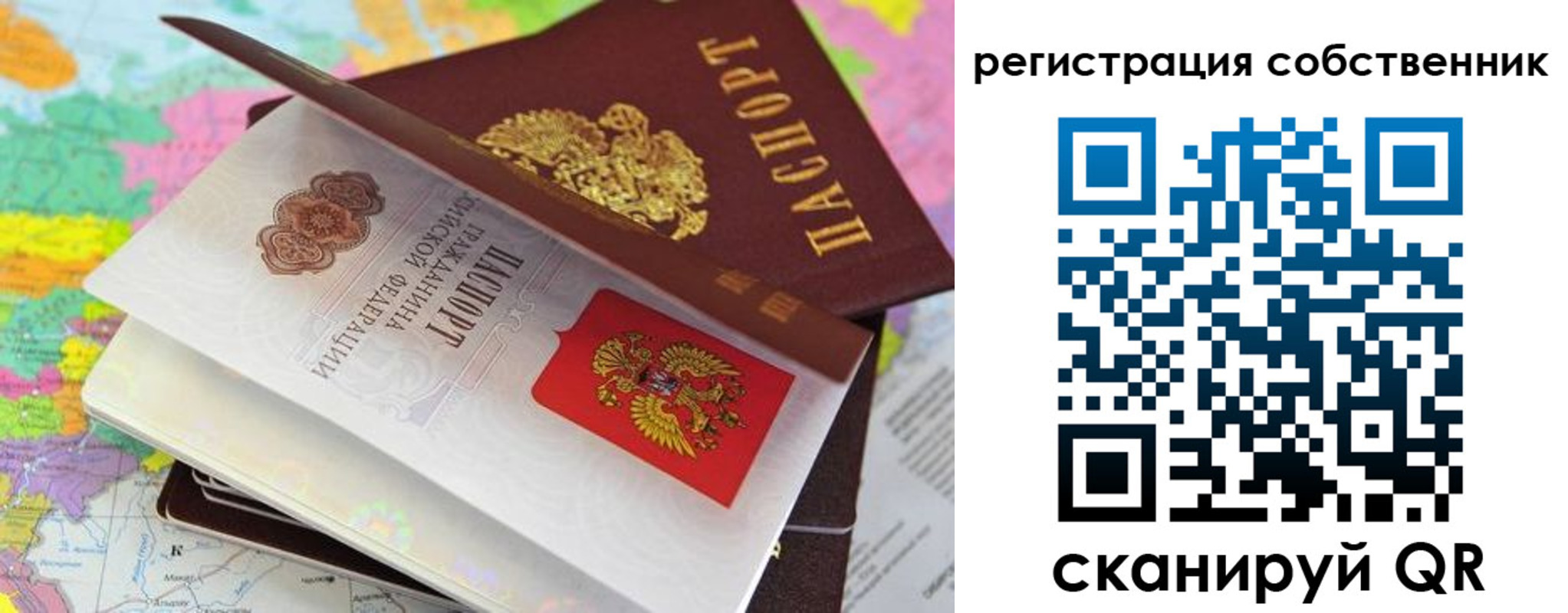 пропишу в квартире в Урус-Мартане