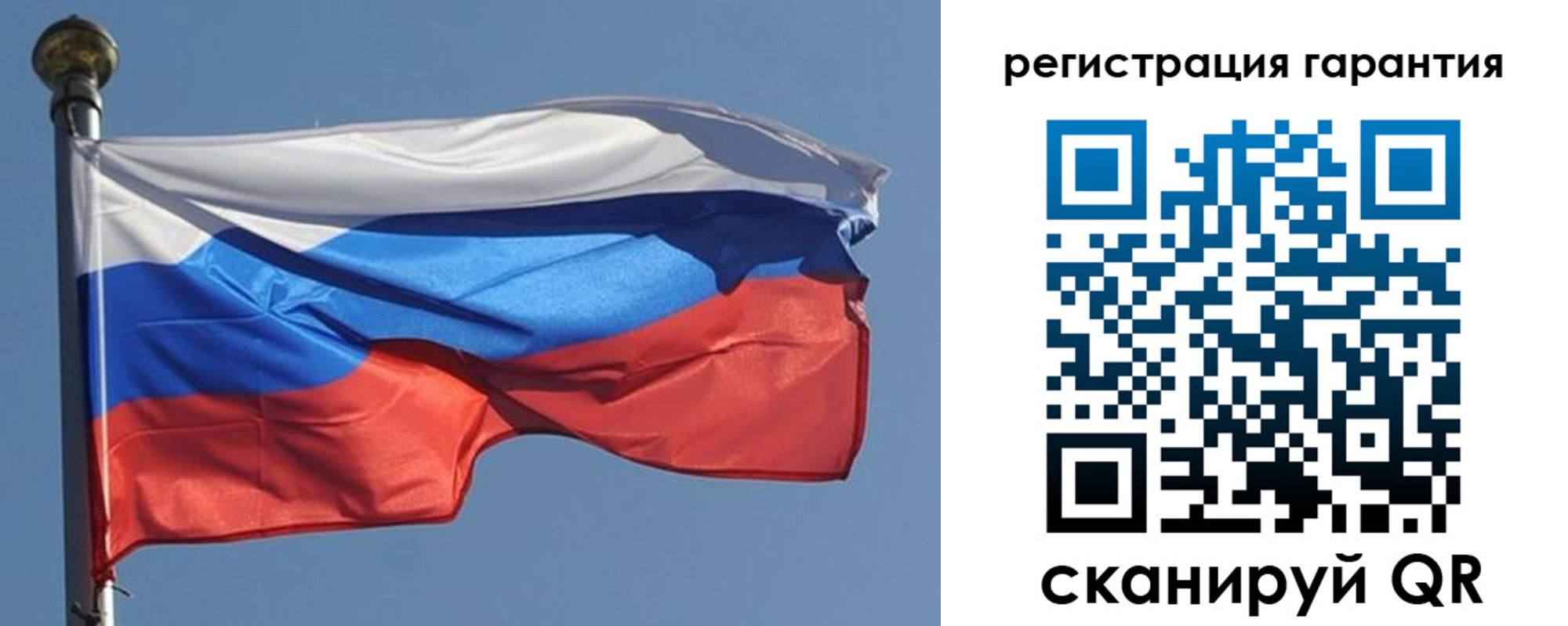 временная регистрация недорого в Урус-Мартане