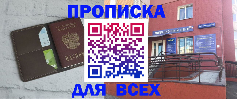 регистрация для школы в Урус-Мартане